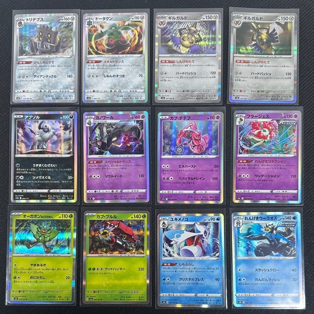 (I) Pokémon Card Lot (12 Cards) Japanese Holo & Reverse Holo Assortment